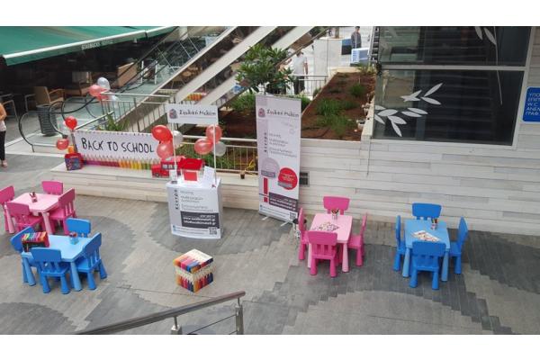 Μαθαίνω (Κνωσσού) - 1