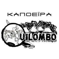 Quilombo capoeira