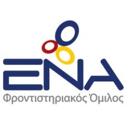 Φροντιστηριακός Όμιλος ΈΝΑ Φροντιστηριακός Όμιλος ΈΝΑ