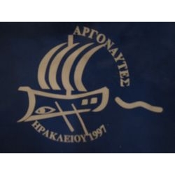 Αργοναύτες Αργοναύτες