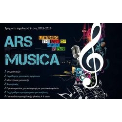 ARS MUSICA
